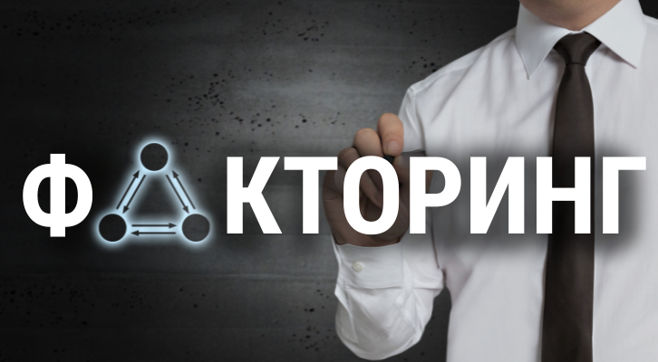 График денежного потока до и после подключения факторинга: устранение дыры в оборотных средствах